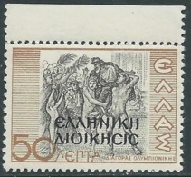 1940 OCCUPAZIONE GRECA ALBANIA 50 L MNH ** - RA9-4 - Griekse Bez.: Albanië