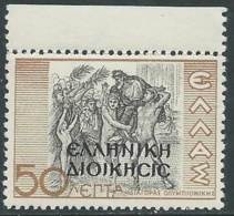 1940 OCCUPAZIONE GRECA ALBANIA 50 L MNH ** - RA9-4 - Griechische Bes.: Albanien