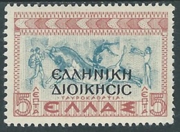 1940 OCCUPAZIONE GRECA ALBANIA 5 L MH * - RA9-8 - Griechische Bes.: Albanien