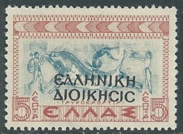 1940 OCCUPAZIONE GRECA ALBANIA 5 L MNH ** - RA9-6 - Griechische Bes.: Albanien