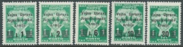 1947 OCC. JUGOSLAVA LITORALE SLOVENO SEGNATASSE 5 VALORI MNH ** - RA10-3 - Yugoslavian Occ.: Slovenian Shore