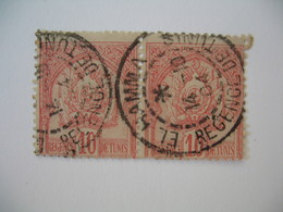 Tunisie Oblitération  Choisies  de EL Hamma    Voir Scan - Used Stamps