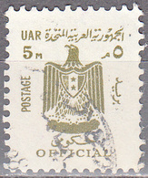 EGYPT- UNITED ARAB REPUBLIC ISSUES       SCOTT NO. 082    USED    YEAR  1966 - Servizio