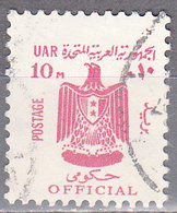 EGYPT- UNITED ARAB REPUBLIC ISSUES       SCOTT NO. 091    USED    YEAR  1969 - Servizio