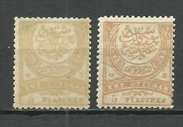 Turkey; 1890 Crescent Stamp 5 K. "Color Variety" (Buff On Grey) - Ongebruikt