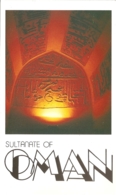 OM - Sultanate Of Oman : Art Creation And Architecture [EXPO '92 Sevilla / Séville] - Oman