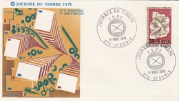 REUNION FDC Yvert 422 Journée Du Timbre St Denis  9/3/1974 - Covers & Documents