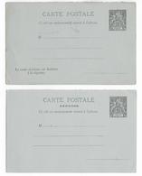 BENIN - CARTE  ENTIER TYPE GROUPE NEUVE AVEC REPONSE PAYEE (PARTIES SEPAREES) - Cartas & Documentos