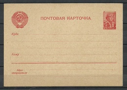 Russia Soviet Union 1950ies Stationery Card Gansache 25 Kop Flieger Aviator Pilot Unused - 1950-59
