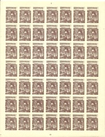 TURKESTAN RUSSIA 1917/19 Civil War Fantasy Issue 15 Kop Als Kompletter Bogen 49 Marken Imperforated MNH - Other & Unclassified