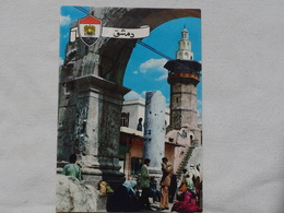 Syria  Damas Damascus Roman Arch Minaret       A 196 - Syrie