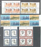 SAN MARINO - 1976-1980 - MNH/** BLOC OF 4  - LOT -  Sa S.186 S.191 S.208 S.209  - Lot 19931 - VALUE 29 EUR - Collections, Lots & Series