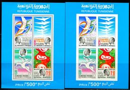 AS6008 Tunisia 1977 Independence Day National Father Flag Has A Pair Of Ipmref MNH - Francobolli