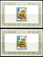 AS6037 Mauritania 1978 Road Construction Map Machinery And Other 2 Proofs MNH - Francobolli