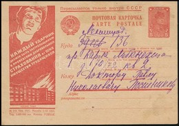 Szovjetunió 1936 - Altri & Non Classificati