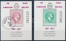 ** 2017 150 éves A Magyar Bélyeg Emlékív Pár - Autres & Non Classés