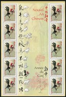** 2005 Kínai újév: A Kakas éve Kisív,
Chinese New Year: Year Of The Rooster Mini Sheet
Mi 3900 - Otros & Sin Clasificación