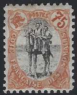 France Colonies Cote Des Somalis N°63a Neuf Et Pas Si Commun... - Used Stamps