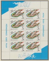 ** 1988 Nyári Olimpia Kisív Sor / Mi 5840-5844 Minisheets - Otros & Sin Clasificación