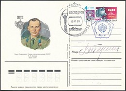 Valentyina Tyereskova (1937- ) Szovjet űrhajós Aláírása Emlék Levelezőlapon /
Signature Of Valentina Tereshkova (1937- ) - Autres & Non Classés