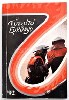 1992 Tűzoltó évkönyv '92. Szerk.: Feketéné Pintér Anna. Bp, 1992, BM Tűzoltóság Országos Parancsnoksága. - Non Classificati