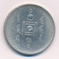 Mongólia 1925. 1T Ag T:1- Mongolia 1925. 1 Tugrik Ag C:AU Krause KM#8 - Non Classés