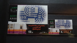 Egypte 2005 Block + Timbre Neufs Métro - Blocks & Sheetlets