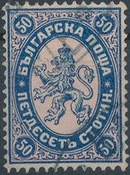 BULGARIA - 1882, Mi20, Yt20  50 Stotinky, NEUF* - Unused Stamps