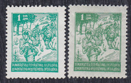 Yugoslavia 1945 Definitive Of 1 Din In Two Colours And Two Types Of Gum, MNH (**) Michel 471 - Nuevos