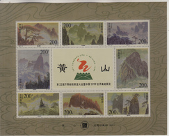QXZ-1 China 1997-16 Huangshan Yellow Mountain S/S Heritage Hologram (tooth Hole Is Printed) Rare - Hologramme