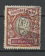 RUSSLAND RUSSIA 1917 Michel 81 A X B O - Used Stamps