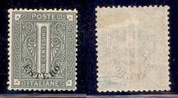 UFFICI POSTALI ALL'ESTERO - Levante - Emissioni Generali - 1874 - 1 Cent Estero (1) - Gomma Originale - Ben Centrato - Other & Unclassified