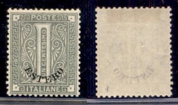 UFFICI POSTALI ALL'ESTERO - Levante - Emissioni Generali - 1874 - 1 Cent Estero (1) - Gomma Originale - Ottimamente Cent - Altri & Non Classificati