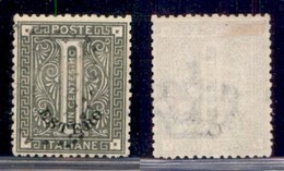 UFFICI POSTALI ALL'ESTERO - Levante - Emissioni Generali - 1874 - 1 Cent Estero (1) Usato - Ben Centrato - Andere & Zonder Classificatie