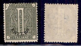 UFFICI POSTALI ALL'ESTERO - Levante - Emissioni Generali - 1874 - 1 Cent Estero (1) - Gomma Invisibile - Cliché Difettos - Other & Unclassified