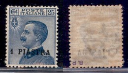 UFFICI POSTALI ALL'ESTERO - Levante - Costantinopoli - 1908 - 1 Piastra Su 25 Cent (11) - Gomma Originale (80) - Altri & Non Classificati