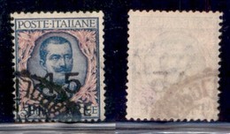 UFFICI POSTALI ALL'ESTERO - Levante - Costantinopoli - 1922 - 45 Piastre Su 5 Lire (66) Usato (140) - Other & Unclassified