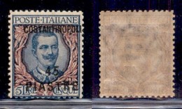 UFFICI POSTALI ALL'ESTERO - Levante - Costantinopoli - 1923 - 45 Piastre Su 5 Lire (83cb) - Costantinopoli A Destra - Go - Other & Unclassified