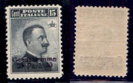 UFFICI POSTALI ALL'ESTERO - Levante - Gerusalemme - 1909 - 30 Para Su 15 Cent (3) - Gomma Integra (30) - Altri & Non Classificati