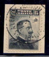 UFFICI POSTALI ALL'ESTERO - Levante - Gerusalemme - 1909 - 30 Para Su 15 Cent (3) Usato Su Frammento - Otros & Sin Clasificación