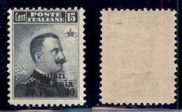 UFFICI POSTALI ALL'ESTERO - Levante - Scutari D'Albania - 1909 - 30 Para Su 15 Cent (3) - Gomma Integra (87) - Sonstige & Ohne Zuordnung