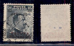 UFFICI POSTALI ALL'ESTERO - Levante - Valona - 1916 - 30 Para Su 20 Cent Su 15 (10aa) Usato - Sbarrette In Basso - Altri & Non Classificati