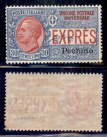 UFFICI POSTALI ALL'ESTERO - Pechino - 1917 - 30 Cent (1) - Gomma Integra (75) - Altri & Non Classificati