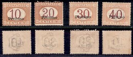 UFFICI POSTALI ALL'ESTERO - Pechino - 1917 - Segnatasse (1/4) - Serie Completa - Gomma Integra (125) - Sonstige & Ohne Zuordnung