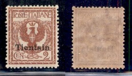 UFFICI POSTALI ALL'ESTERO - Tientsin - 1917 - 2 Cent (5) - Gomma Originale (60) - Sonstige & Ohne Zuordnung