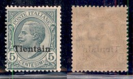 UFFICI POSTALI ALL'ESTERO - Tientsin - 1917 - 5 Cent (6) - Gomma Integra (50) - Altri & Non Classificati