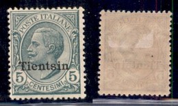 UFFICI POSTALI ALL'ESTERO - Tientsin - 1917 - 5 Cent (6) - Gomma Originale (20) - Altri & Non Classificati