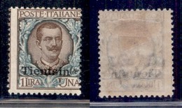 UFFICI POSTALI ALL'ESTERO - Tientsin - 1917 - 1 Lira (11) - Gomma Originale (50) - Altri & Non Classificati