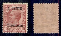 UFFICI POSTALI ALL'ESTERO - Tientsin - 1918/1919 - 4 Cent Su 10 Cent (18) - Gomma Integra (50) - Altri & Non Classificati