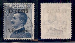 UFFICI POSTALI ALL'ESTERO - Tientsin - 1918/1919 - 10 Cent Su 25 Cent (20) Usato (70) - Altri & Non Classificati